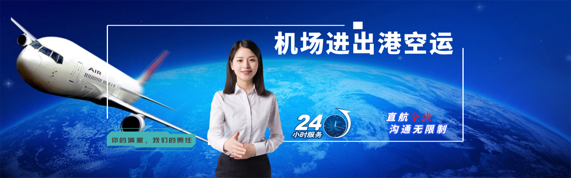 汕尾到丹麦物流公司-汕尾至丹麦物流专线-汕尾空运到丹麦-优时通物流有限公司